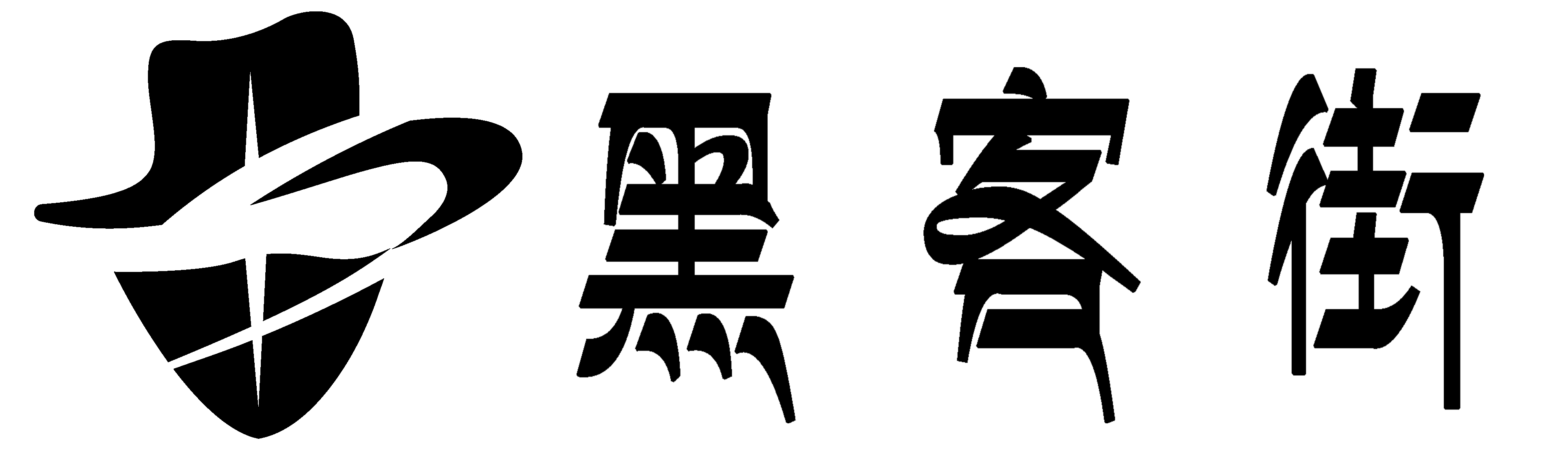 黑客24小时在线接单网站-正规顶尖私人黑客联系方式免费接单-yi黑客接单网